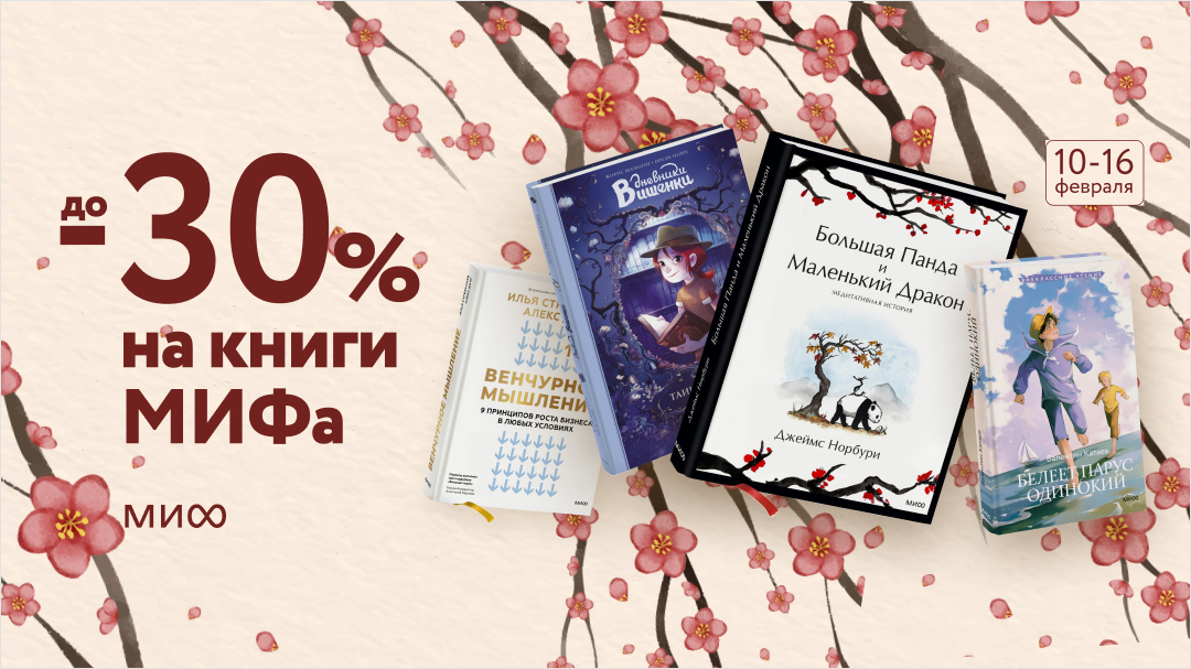 Про любовь к себе и книгам (1080x607)