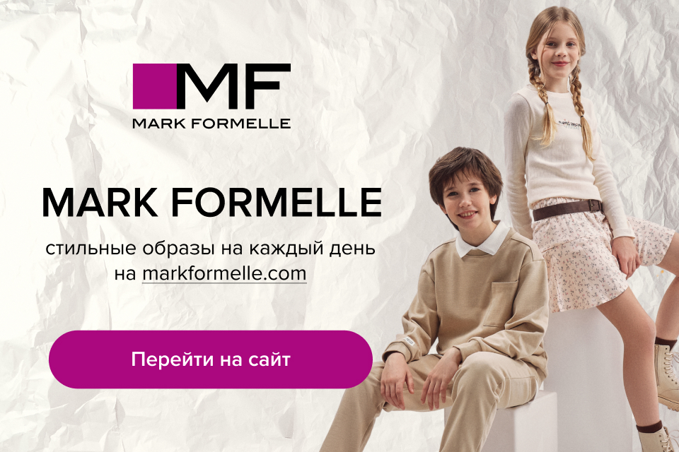 Детская одежда (960х640)