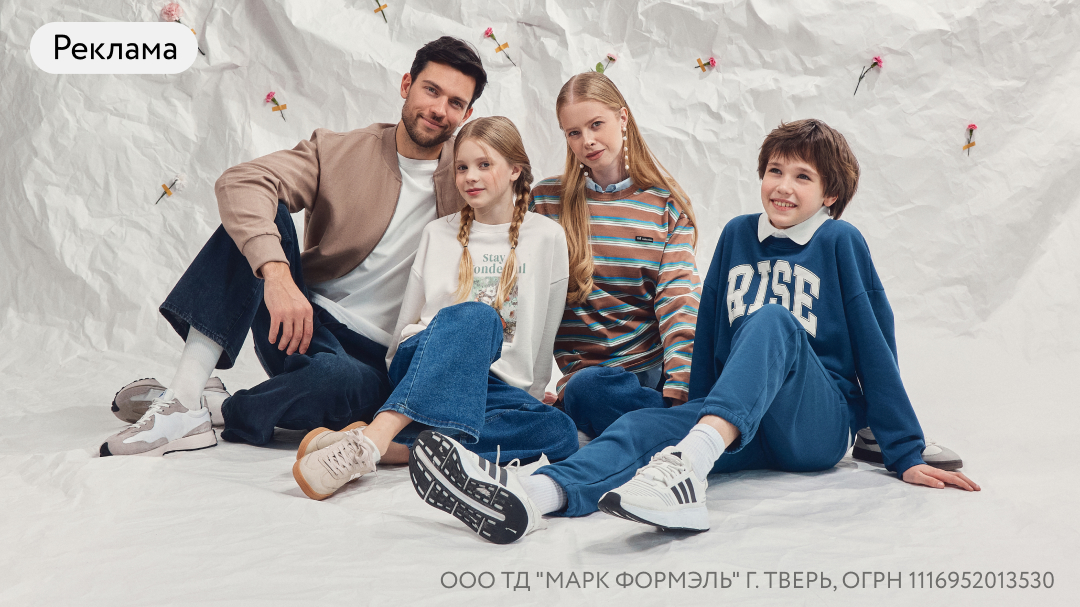 Детская одежда (1080x607)