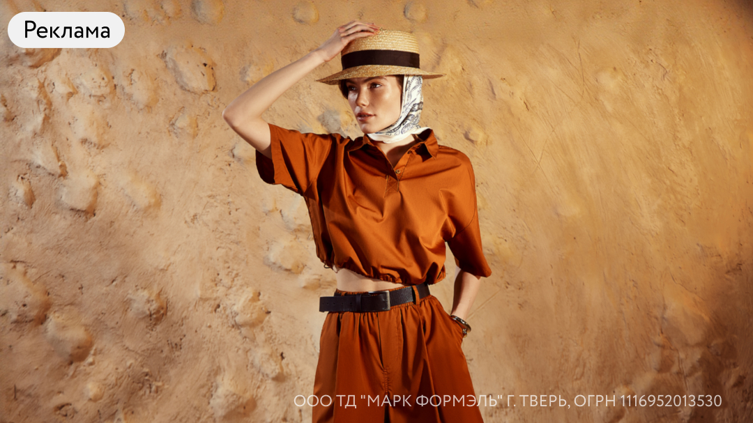 Женская одежда (1080x607)