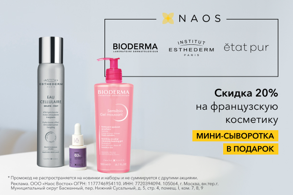 Новые баннеры для ТГ (600x400_мини_сыворотка)