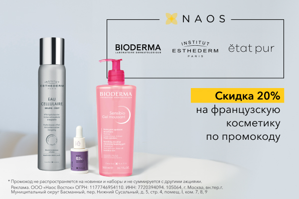 Новые баннеры для ТГ (600x400_скидка_20)