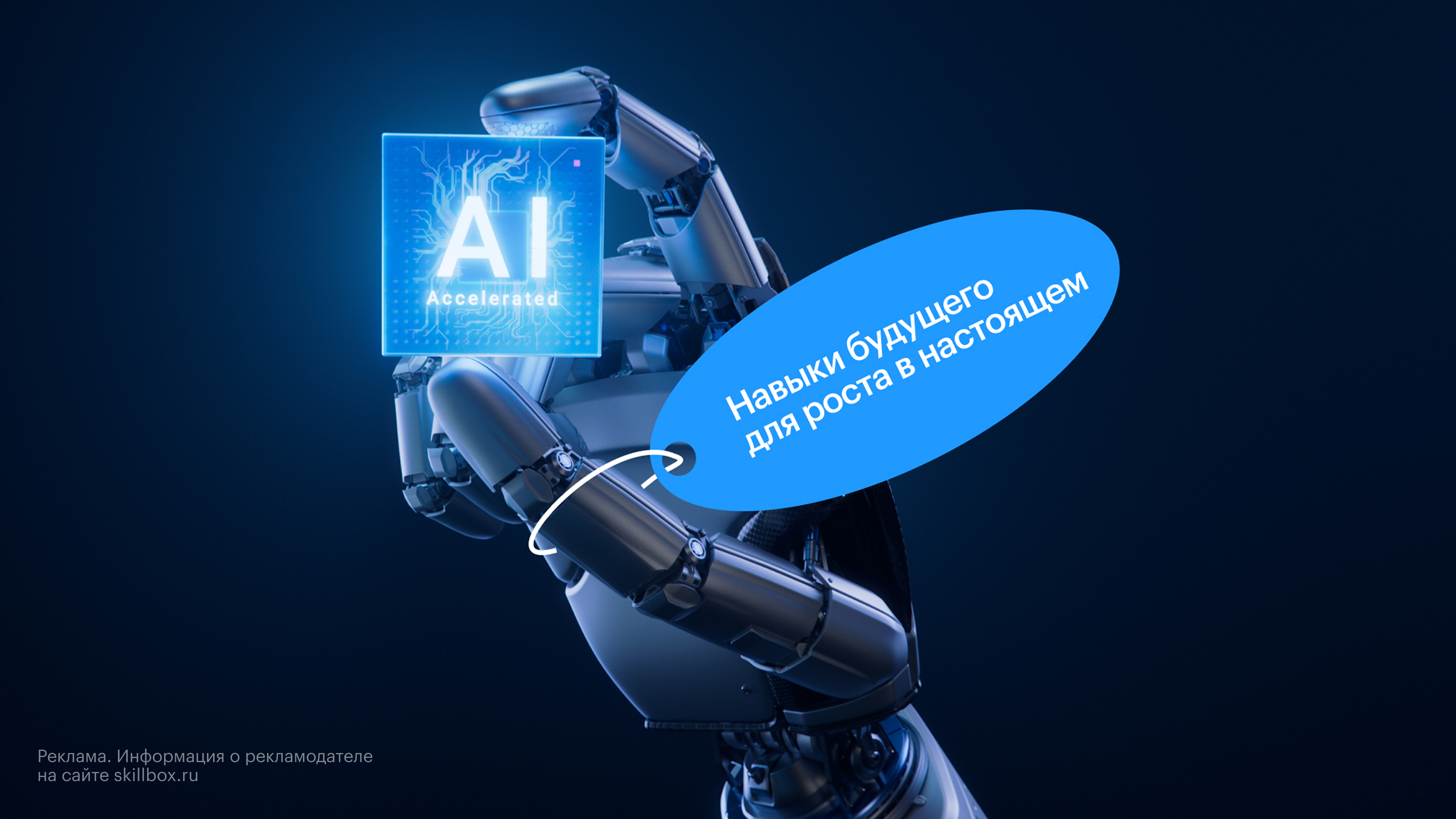 Нейросети с 0 (4059 Нейросети с нуля ваш ИИ-ассистент для жизни и работы (5))