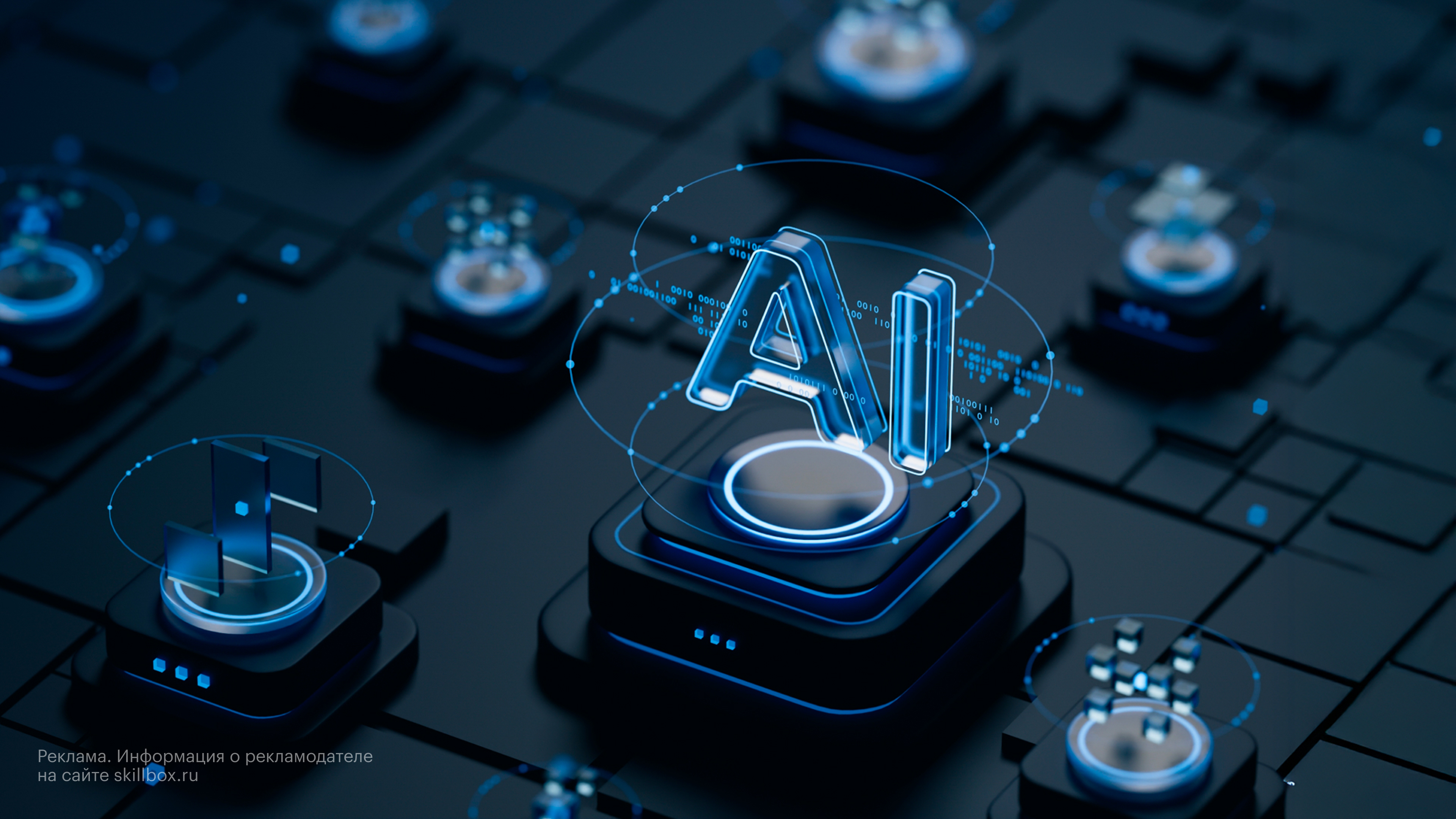 Нейросети с 0 (4059 Нейросети с нуля ваш ИИ-ассистент для жизни и работы (7))