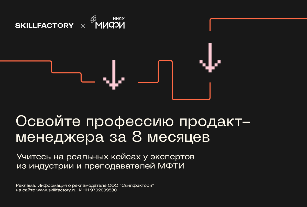 Technical Product Manager (1200х809)