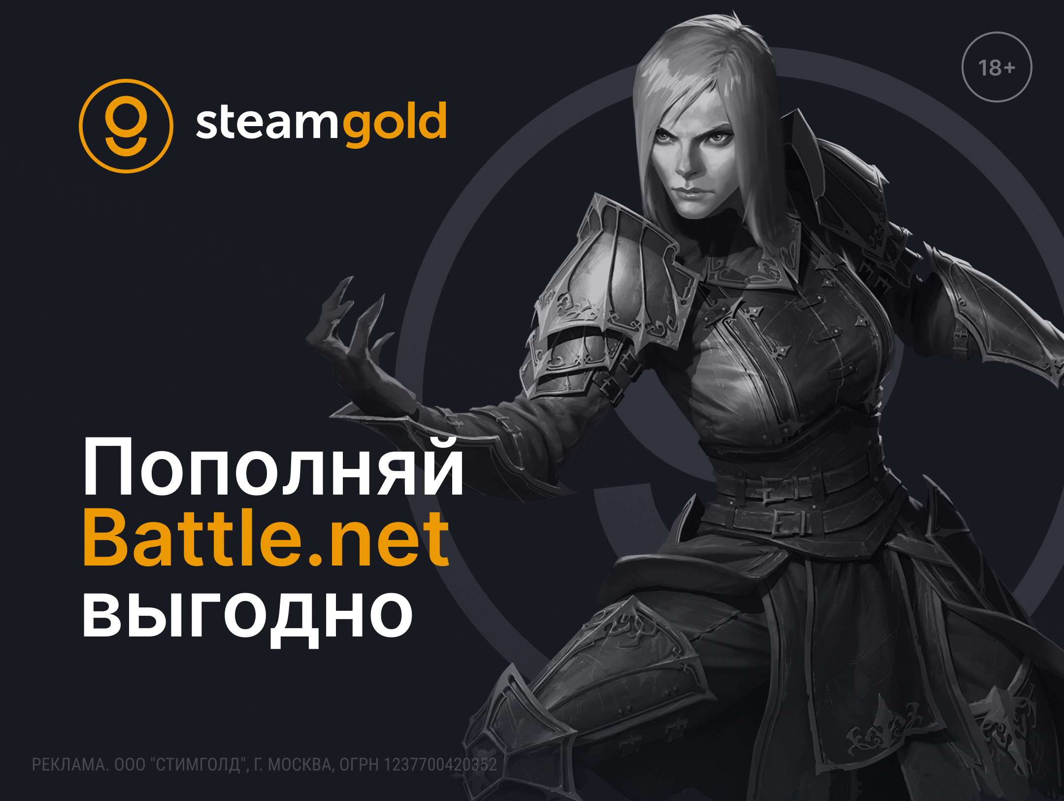 Общие баннеры (banner 1080x813 #1@2x)