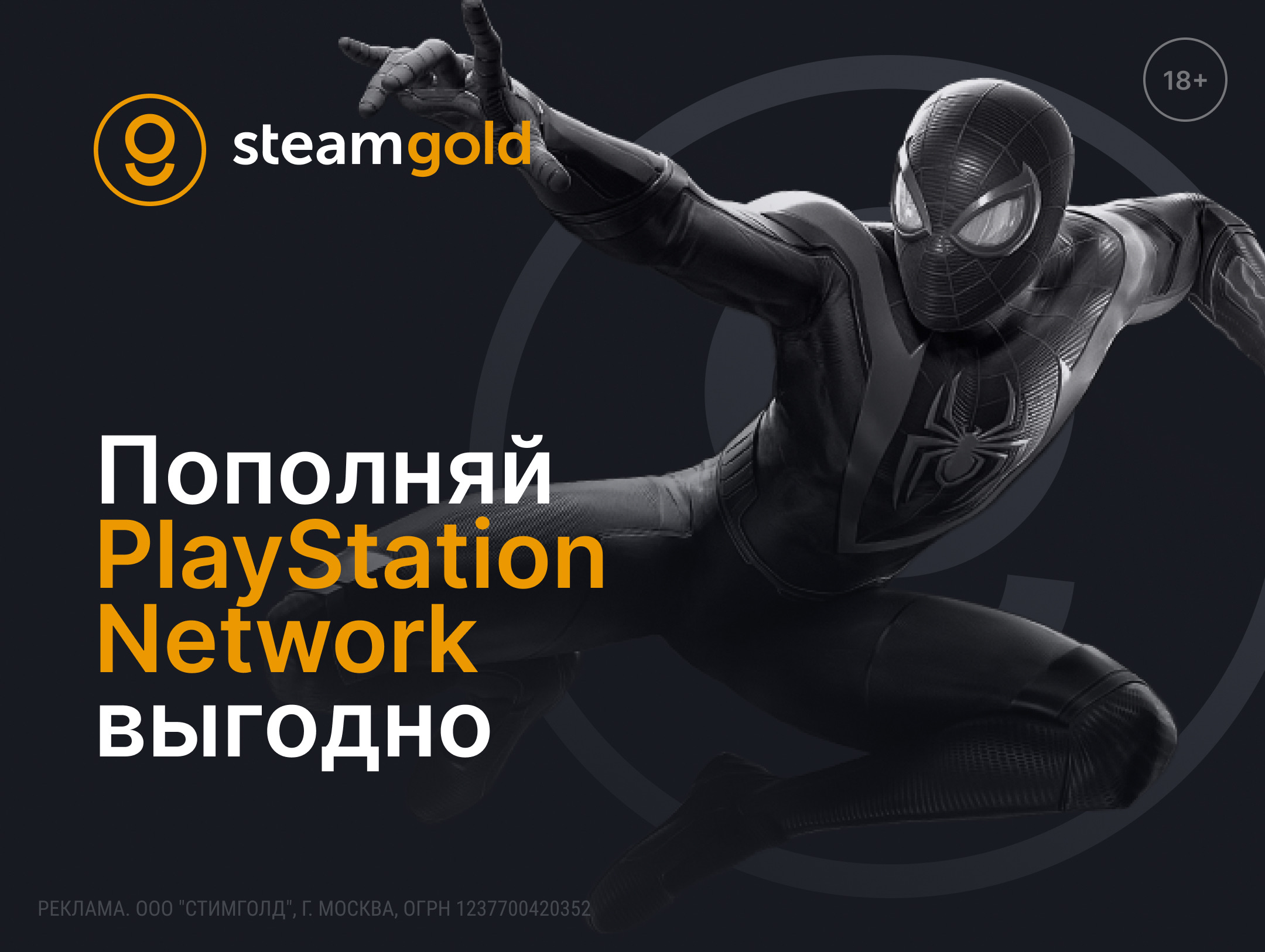 Общие баннеры (banner 1080x813 #2@2x)