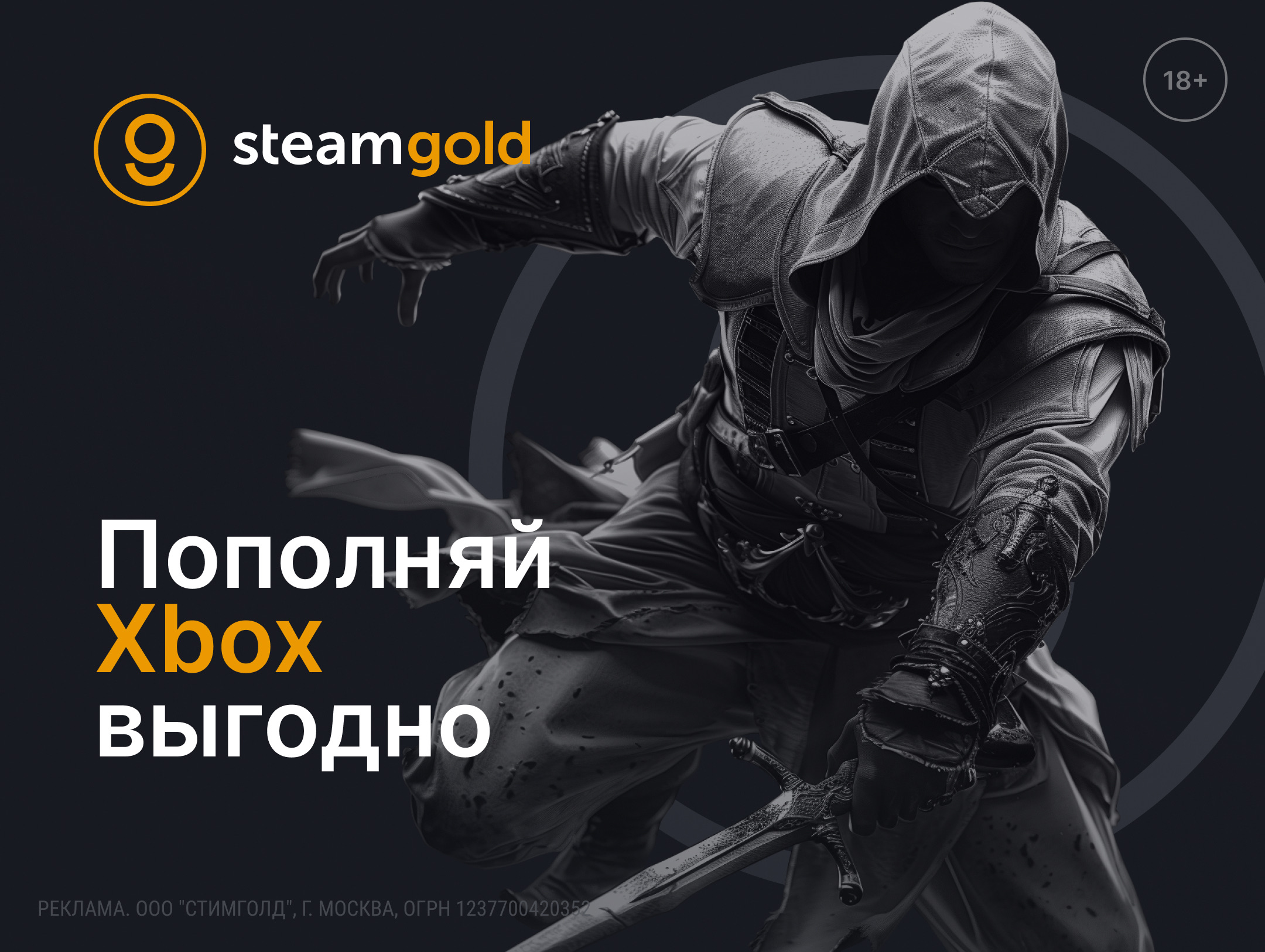 Общие баннеры (banner 1080x813 #3@2x)