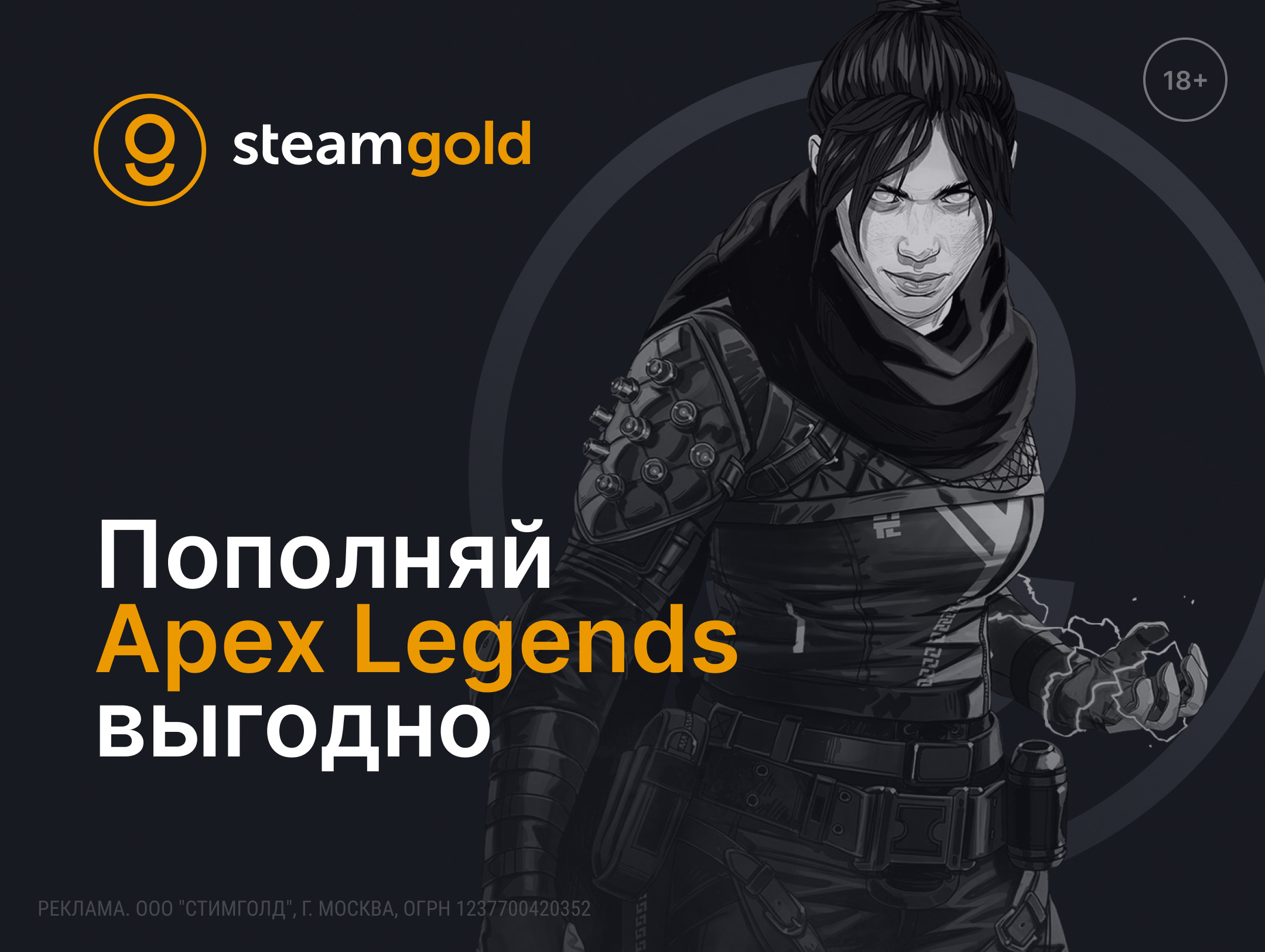 Общие баннеры (banner 1080x813 #4@2x)