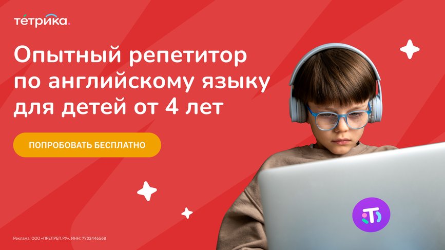 Баннеры по английскому языку (1080x607)