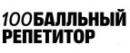 100балльный