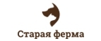 Старая Ферма