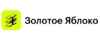 Логотип Золотое Яблоко