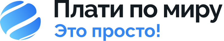 Плати по миру