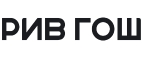 Рив Гош