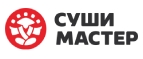 Суши Мастер
