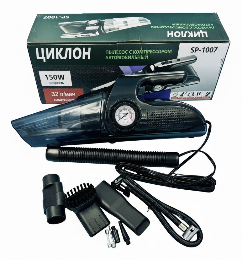 Пылесос-компрессор 150W с циклонным фильтром: уборка без мешков и подкачка шин